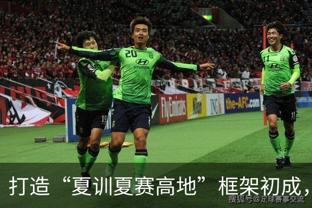 打造“夏训夏赛高地”框架初成，跟着赛事来贵州！